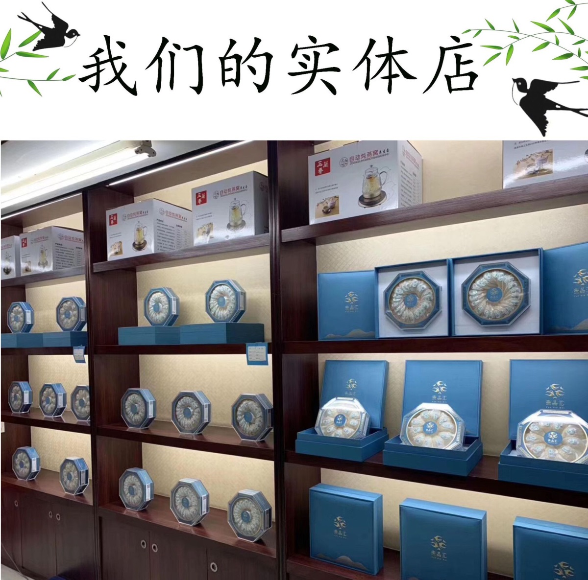 21实体店图