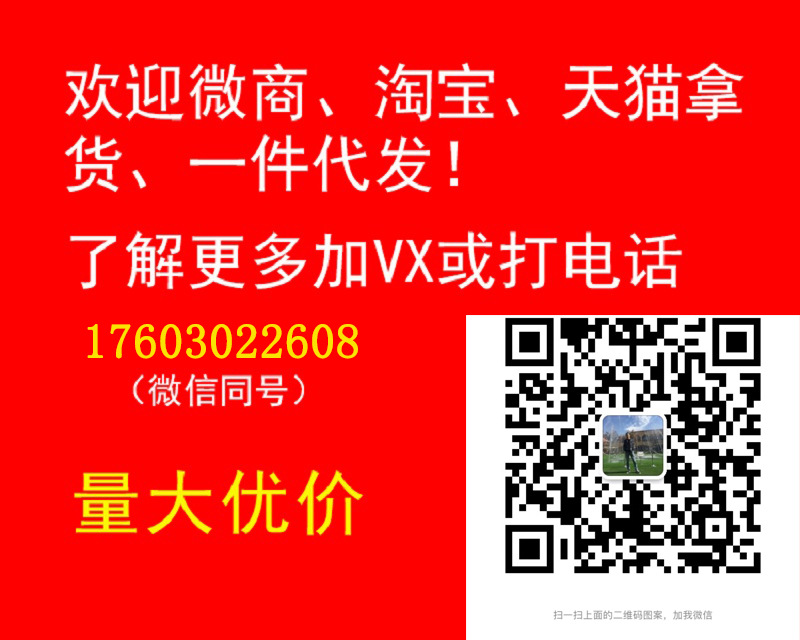 微信