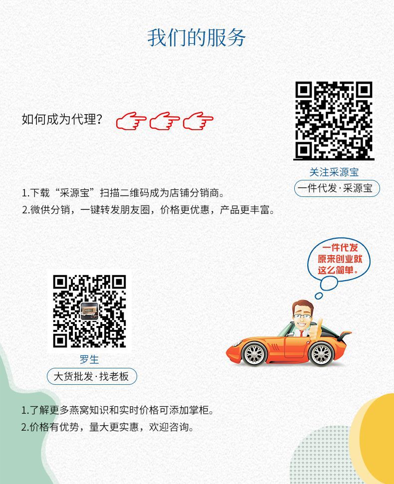 二维码.jpg