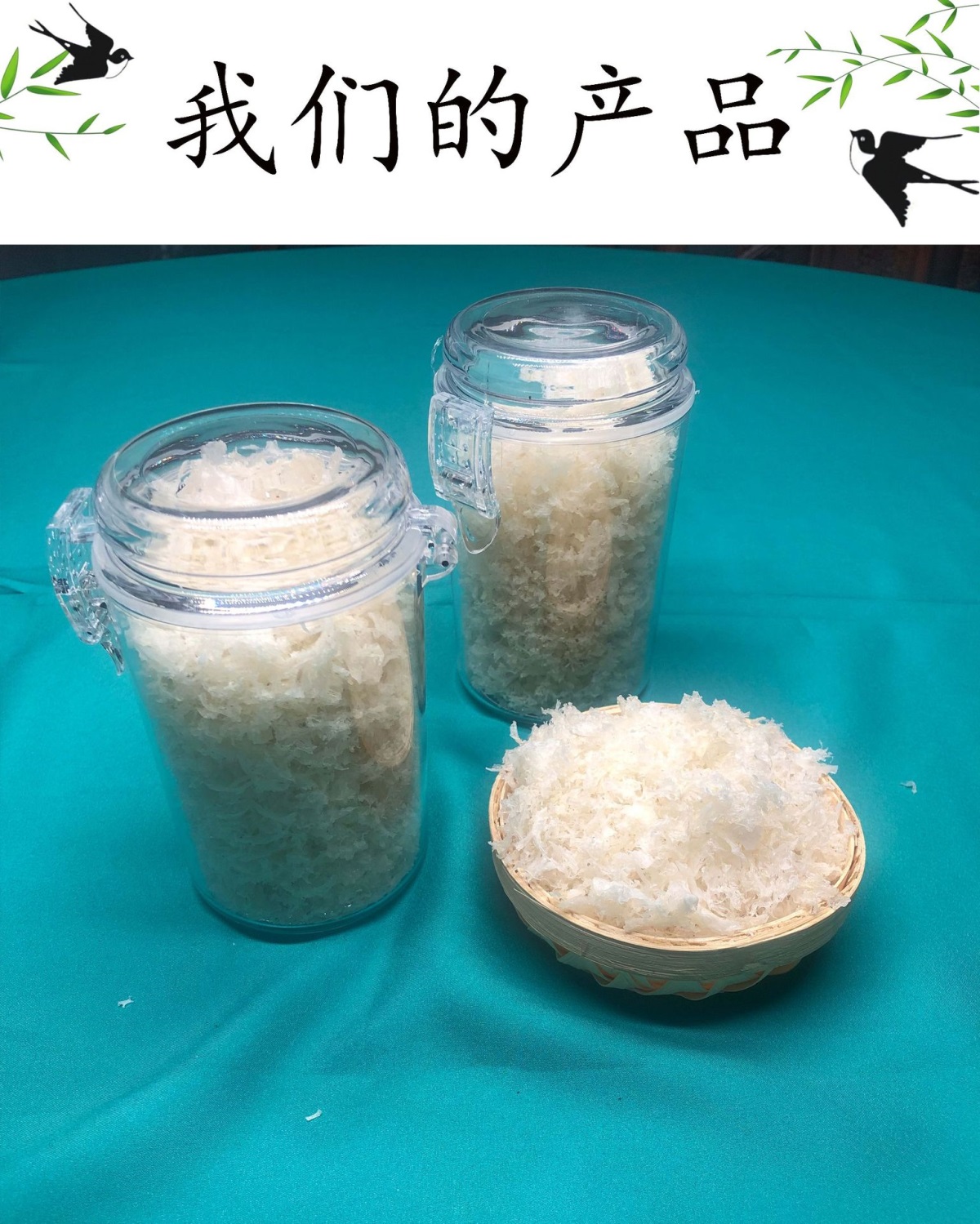 3产品细节图