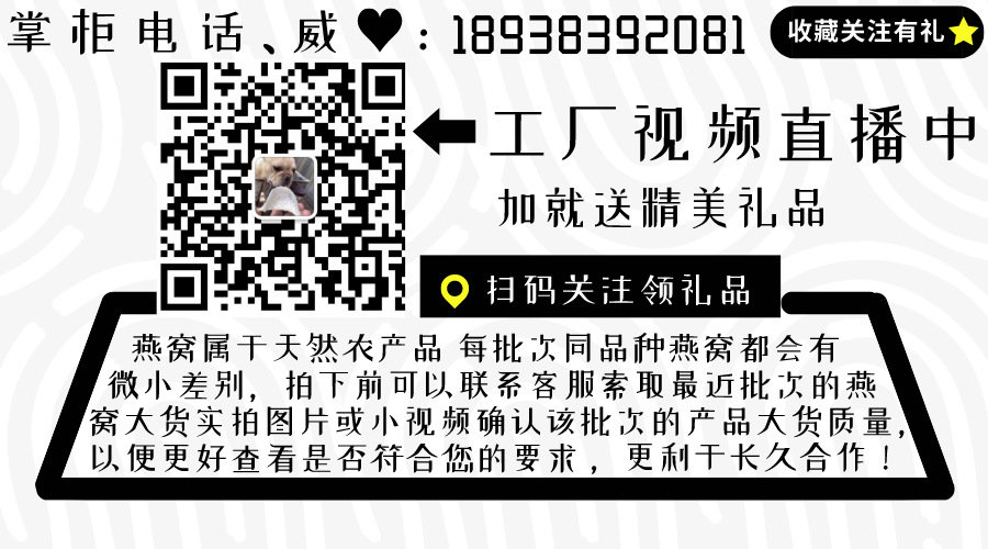 1详情页首页微信图片