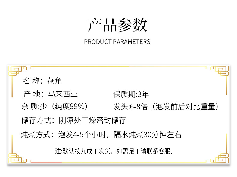 详情页_02.jpg