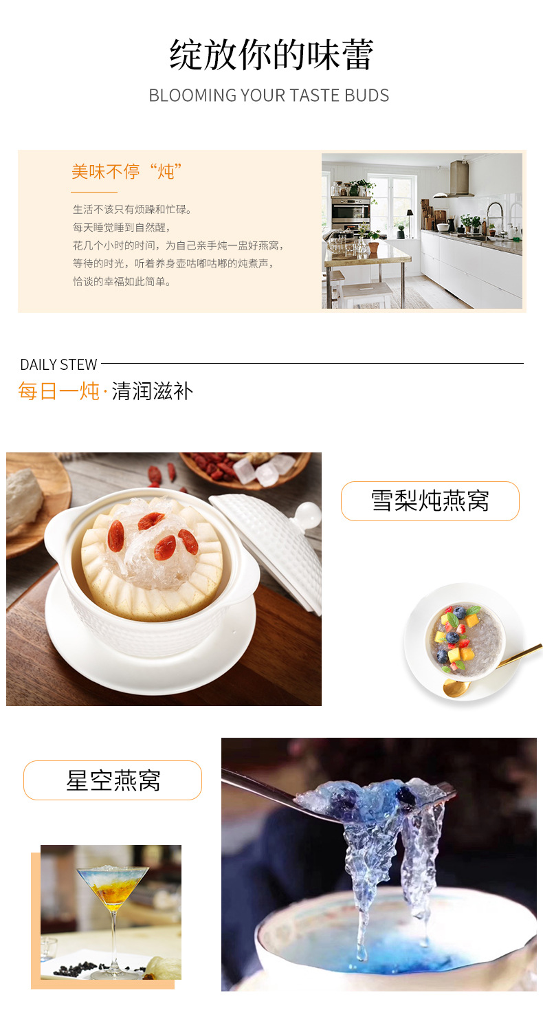 详情页_15.jpg