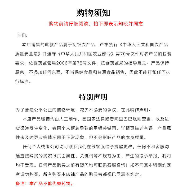 详情页_17.jpg