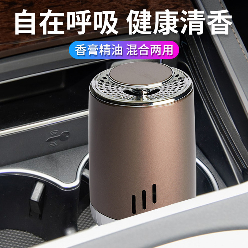 固体香薰 