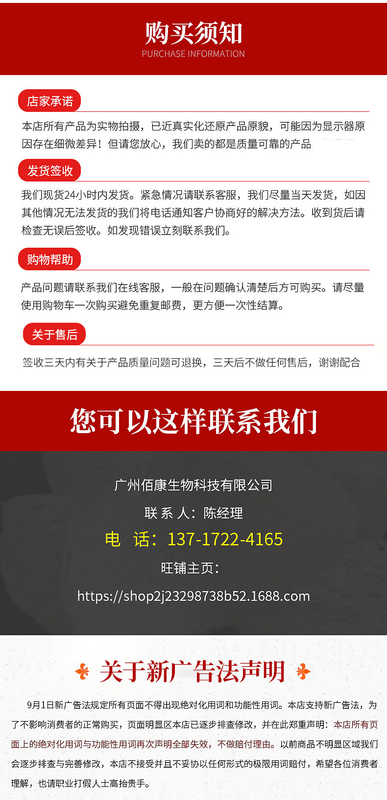详情页_08