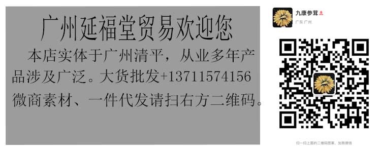 详情资料