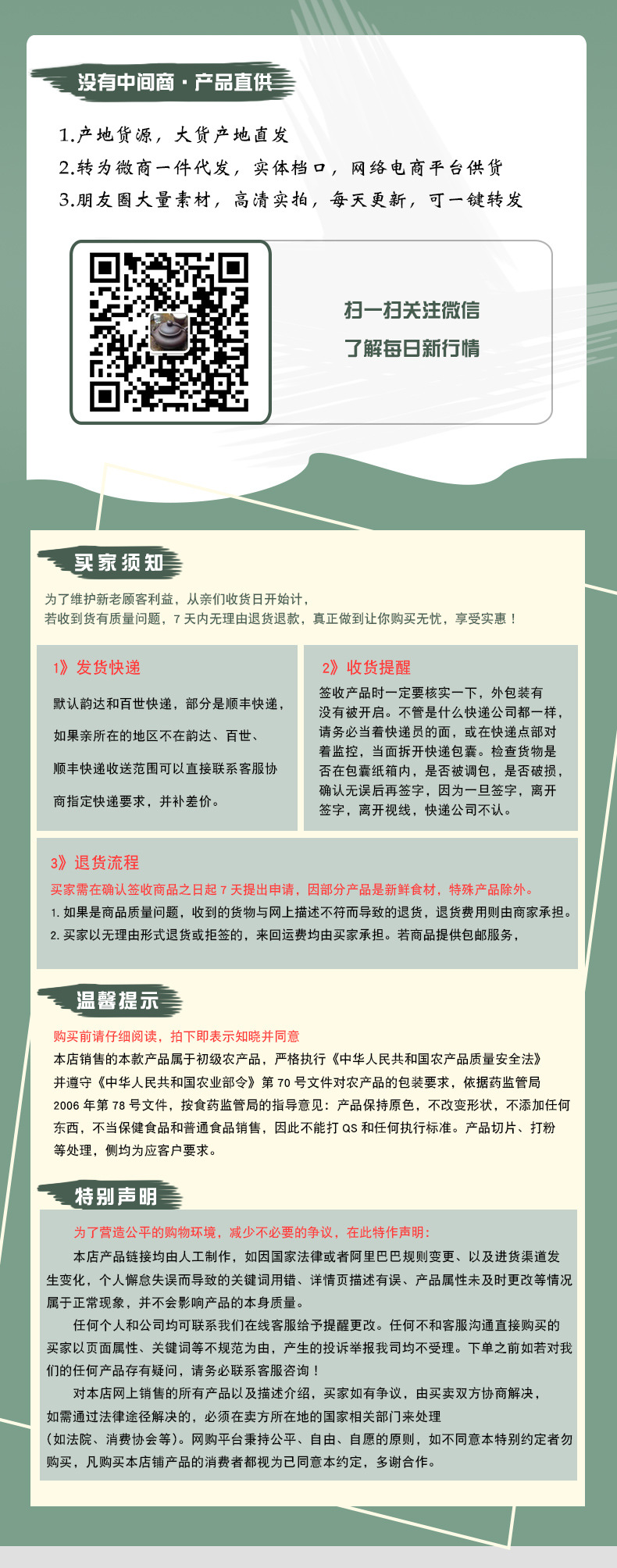 详情页_08