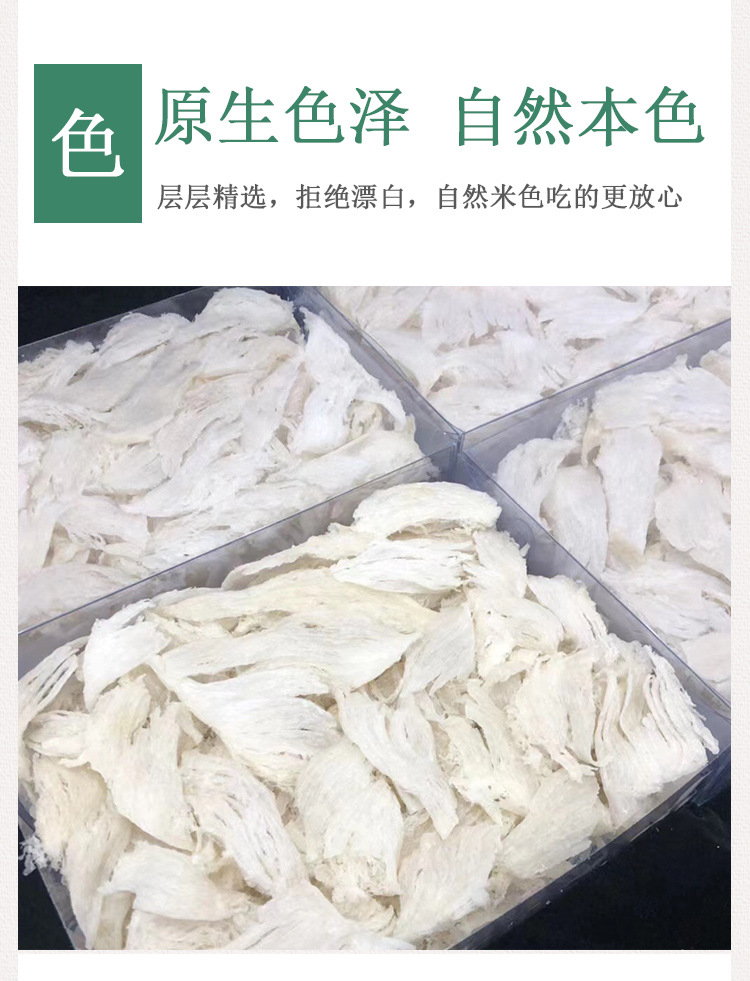 半干挑中燕条 (12).jpg
