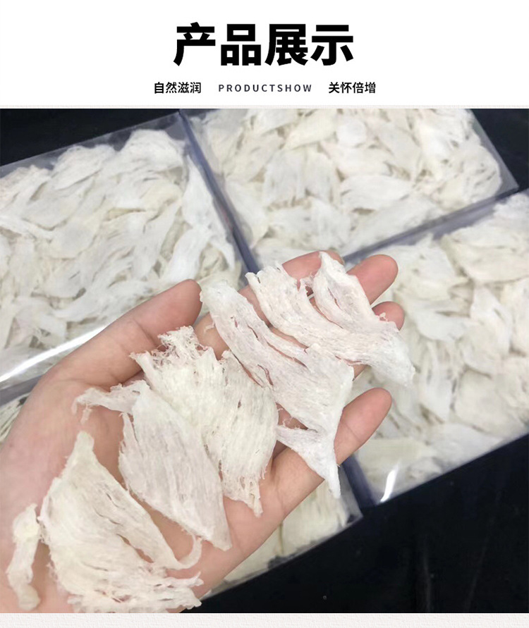 半干挑中燕条 (15).jpg