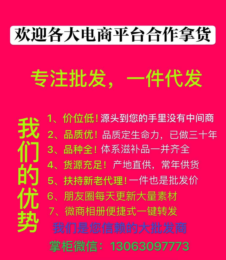 微信截图_20200930112854