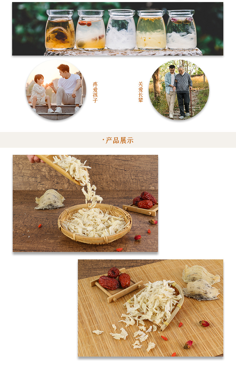 详情_06.jpg