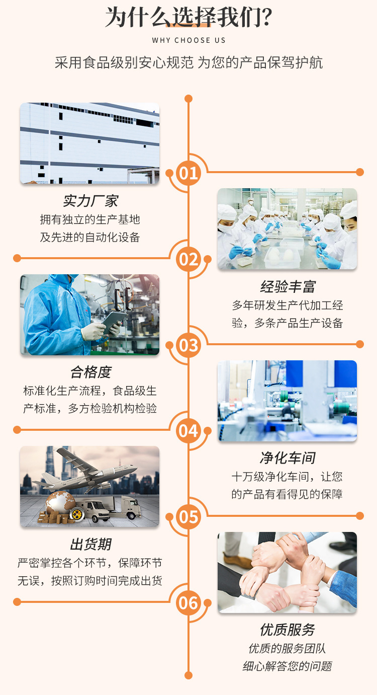详情_18.jpg
