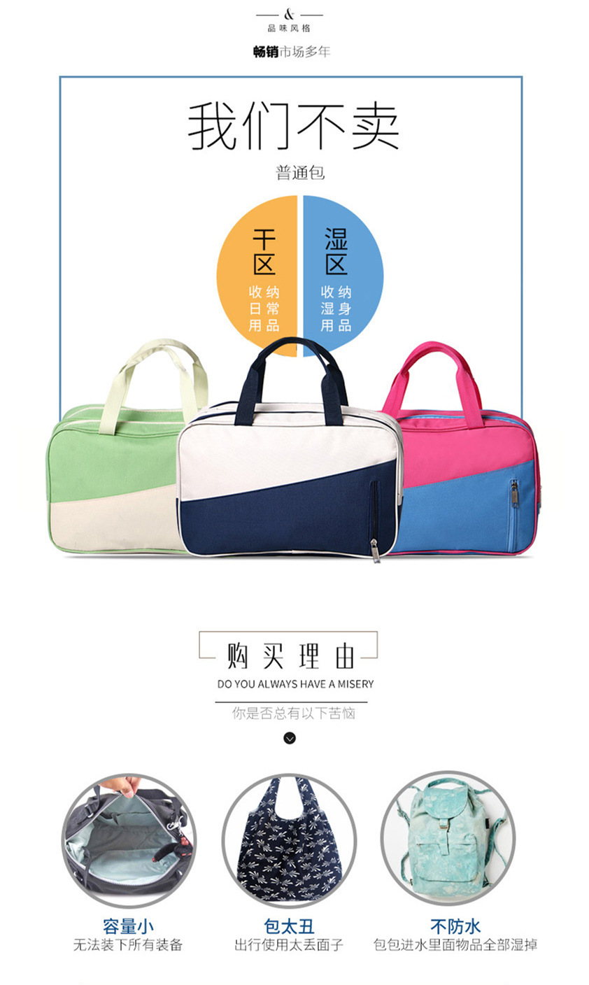 化妆包-收纳包-简约---阿里巴巴_02
