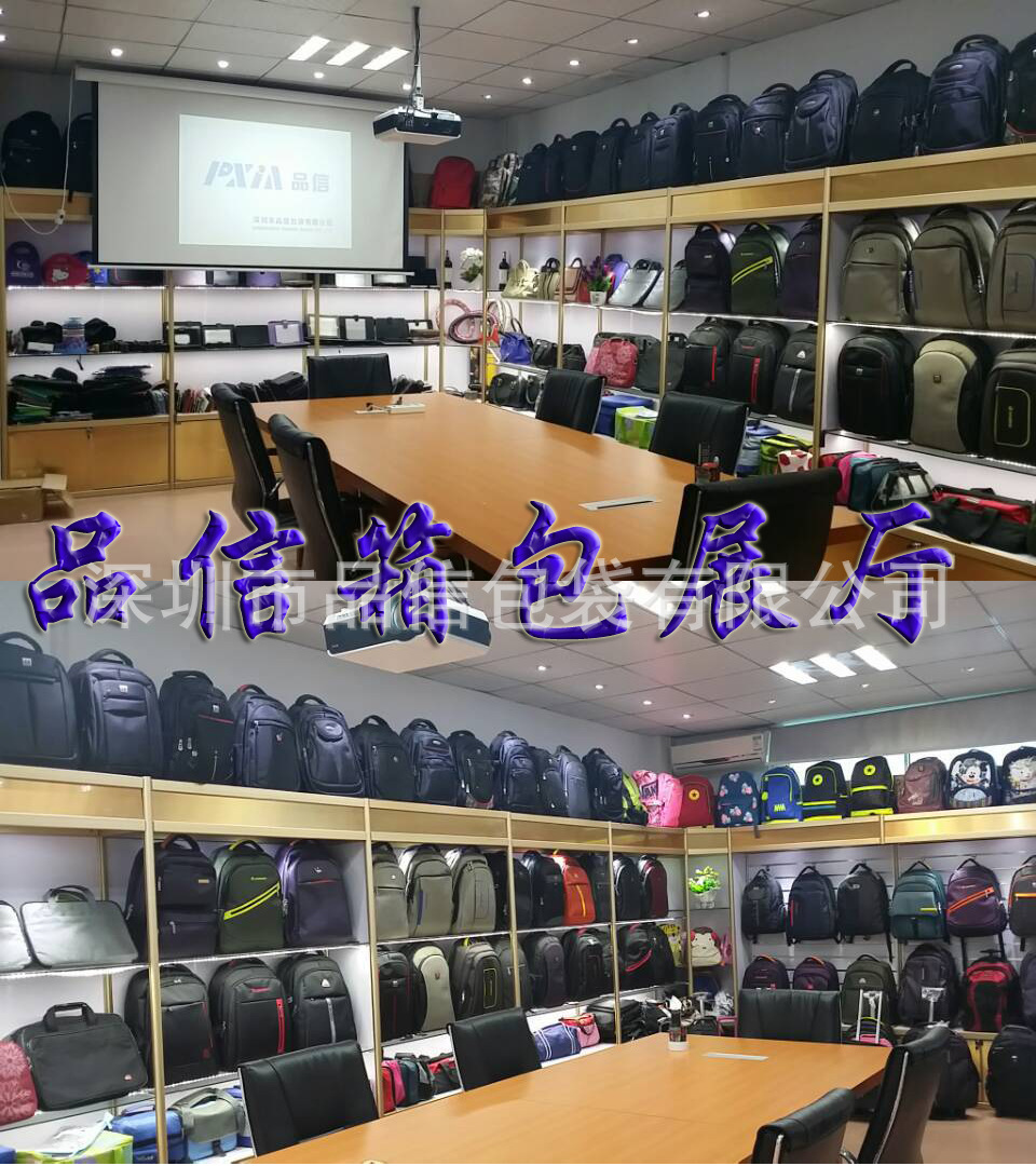 办公室