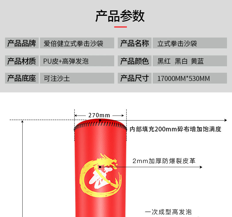 详情合并---副本02(3)_16