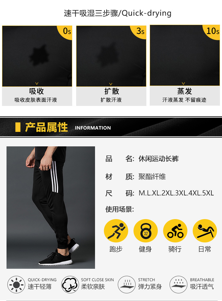 1801长裤详情-_08.jpg