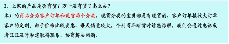 琴瑟发货说明2