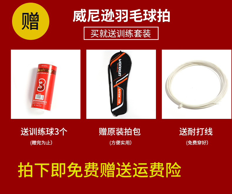 威尼逊详情2_01.jpg