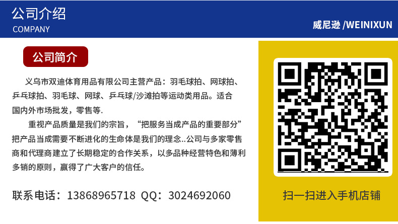 威尼逊详情2_15.jpg