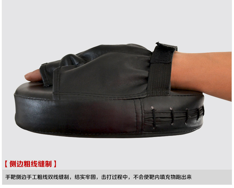 无水印手靶