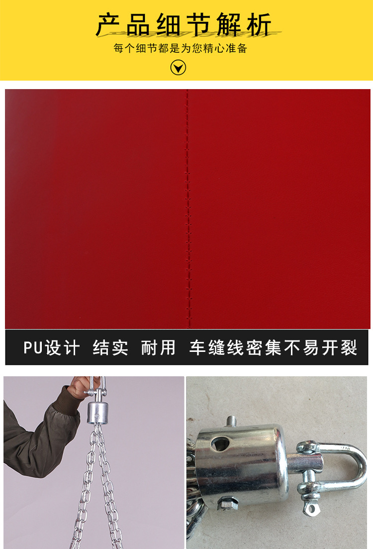 沙袋详情页_03