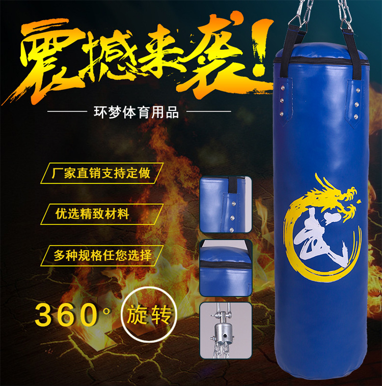 沙袋详情页_01