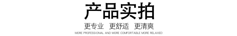 产品实拍