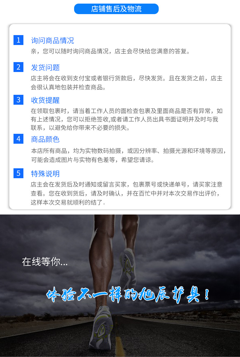 护膝2_11
