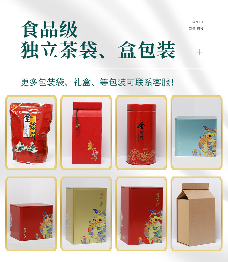 详情_07