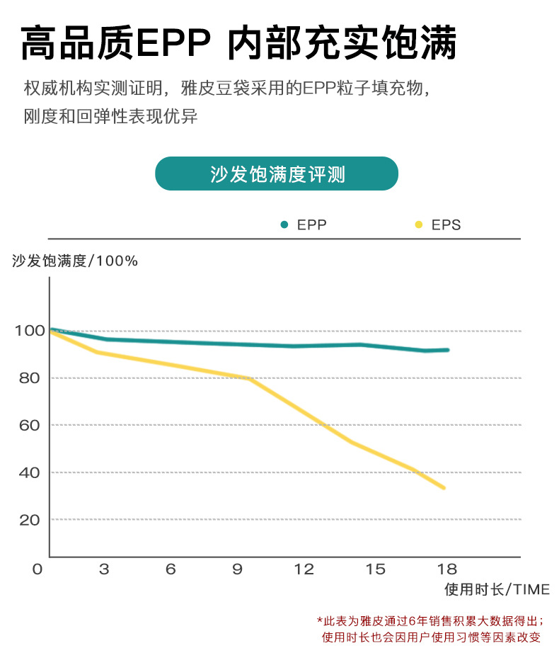 低船_15