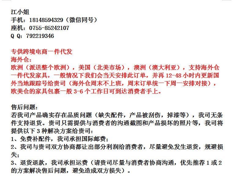 详情