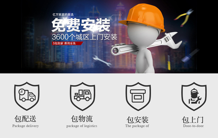 璇︽儏閫佽揣瀹夎锛?50锛?jpg