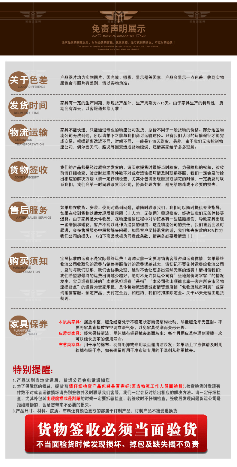 8168轻奢后现代沙发+_02