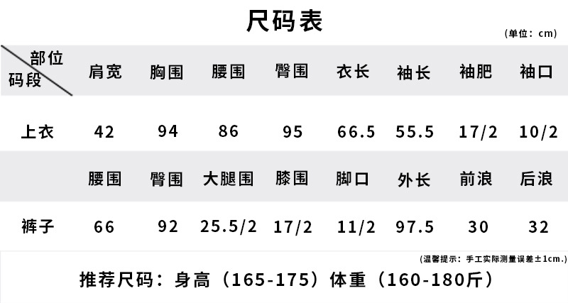 特大码.jpg