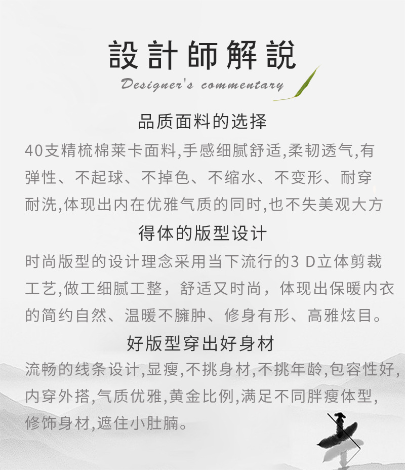 张攀设计师说.jpg