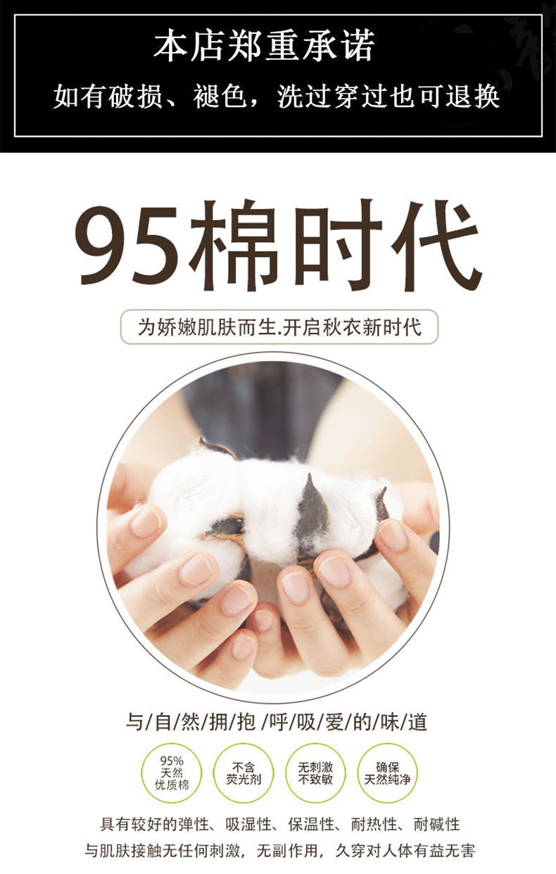 郑重承诺2