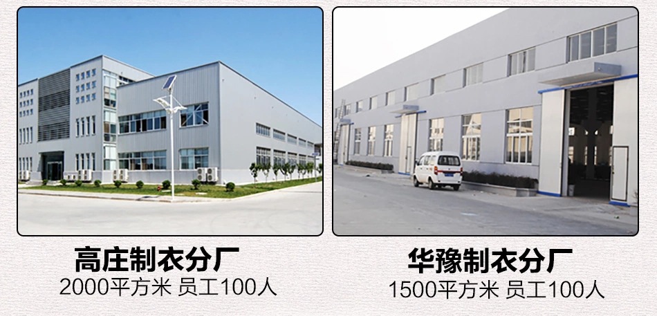 分厂.webp
