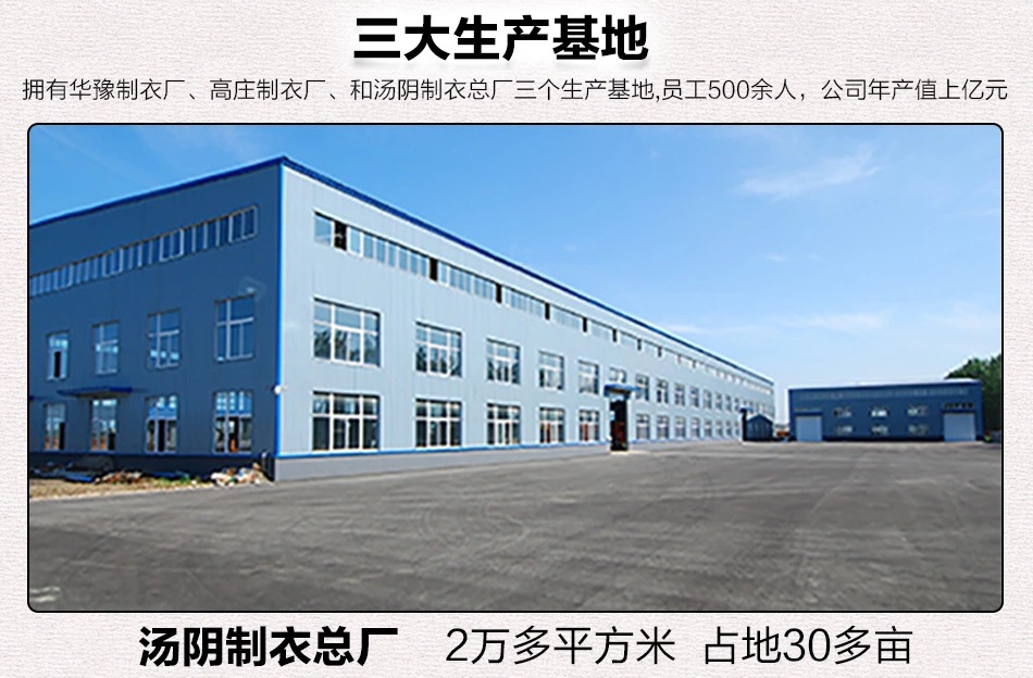 生产基地.webp