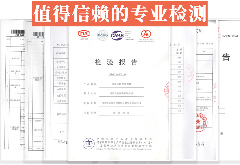 红色 水洗标.jpg