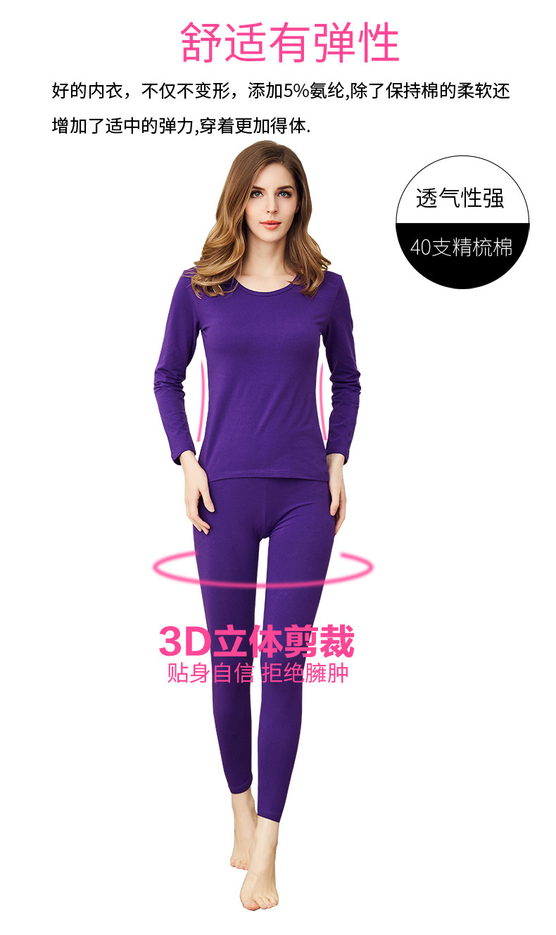 女士纯色套装_03.jpg
