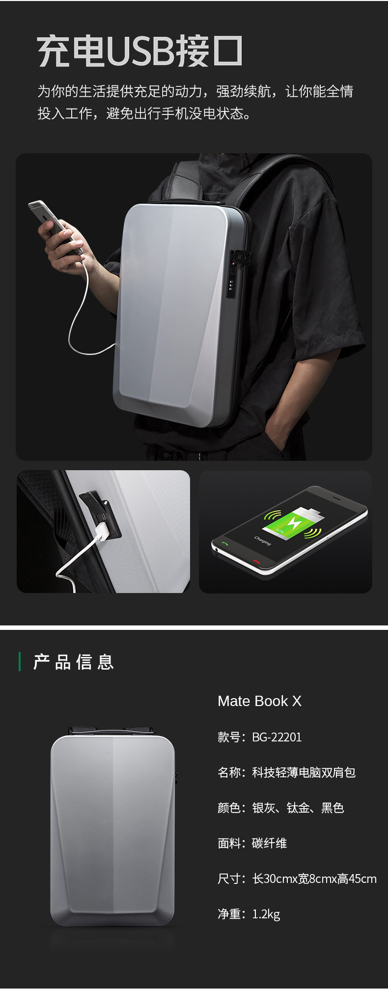 BG-22201详情_11