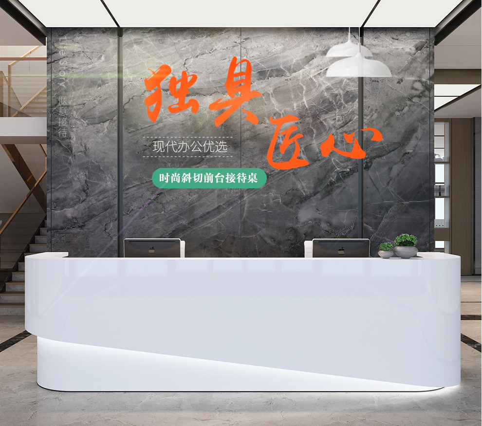 斜面前台详情_01.jpg