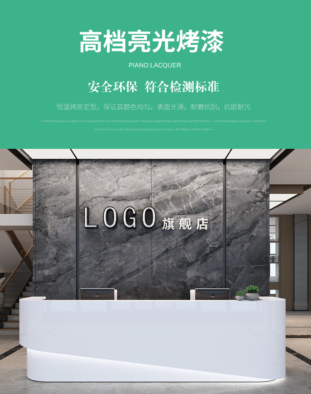 斜面前台详情_03.jpg