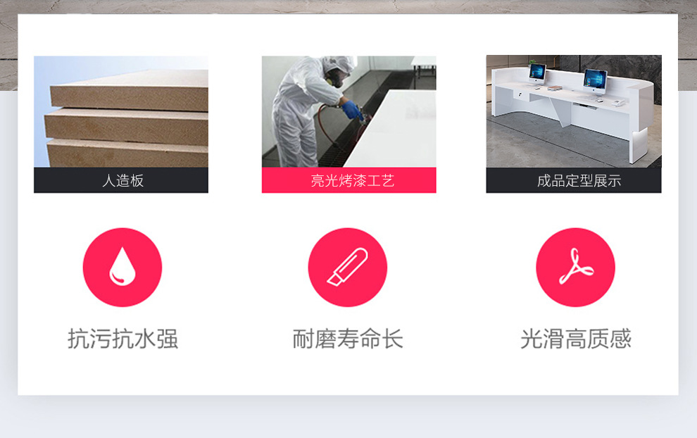 斜面前台详情_04.jpg