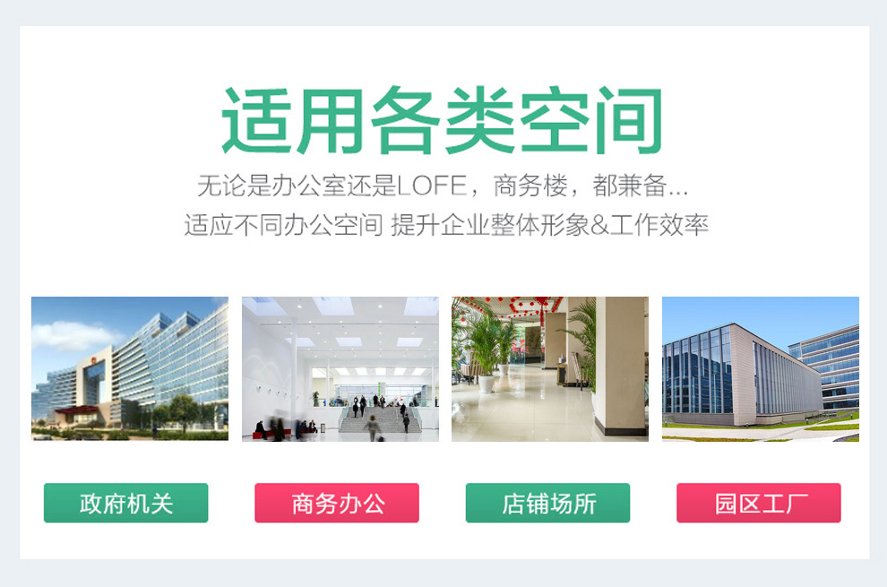 斜面前台详情_02.jpg
