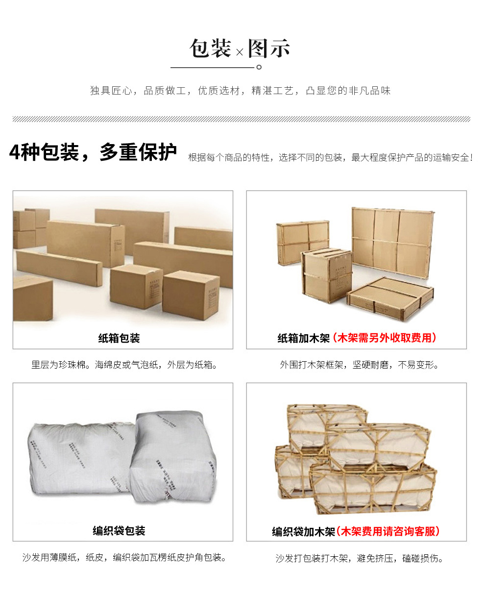 斜面前台详情_17.jpg