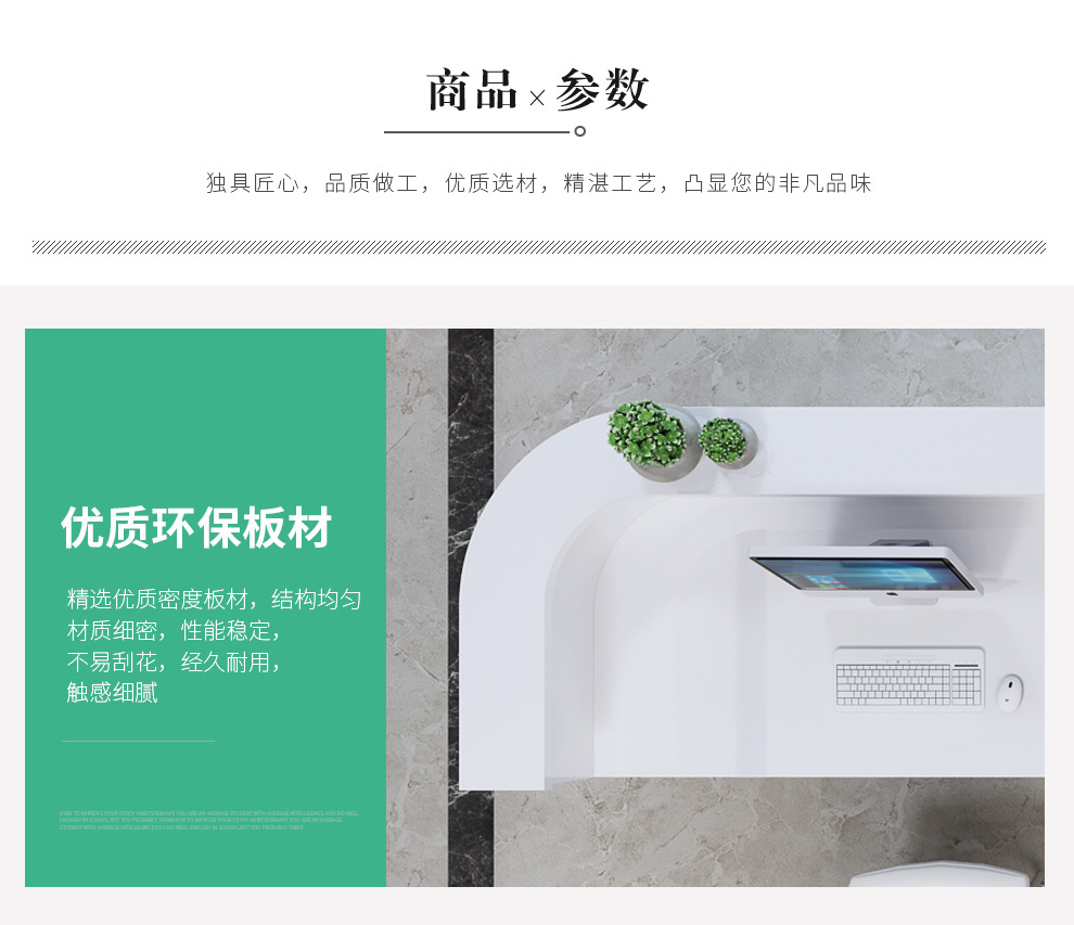 斜面前台详情_14.jpg