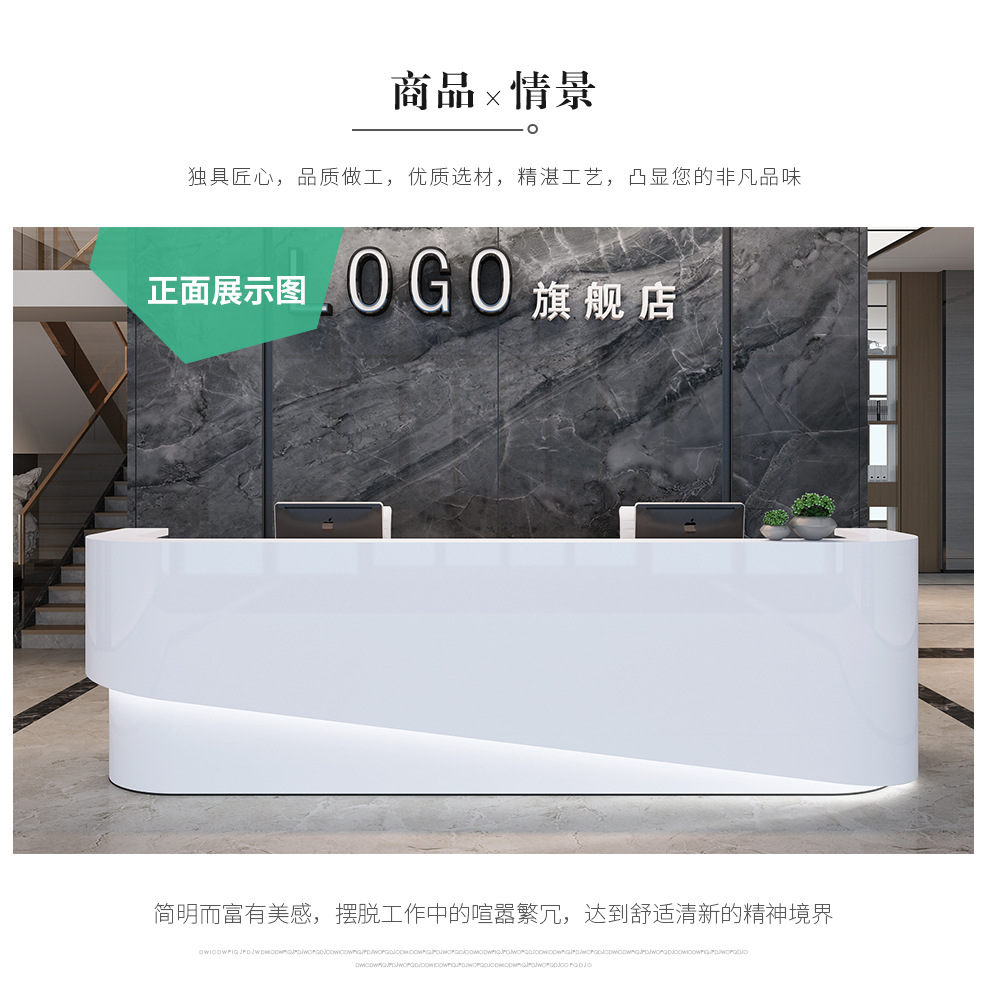 斜面前台详情_06.jpg