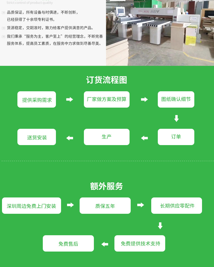 详情_13.jpg